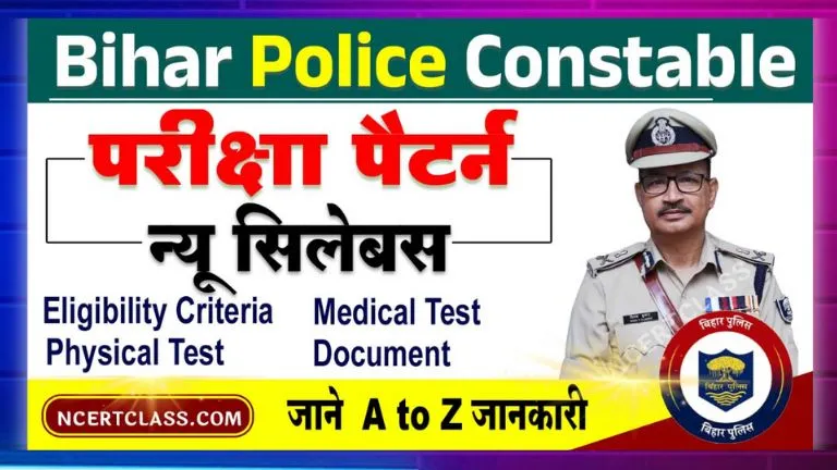 Bihar Police Constable New Syllabus 2025