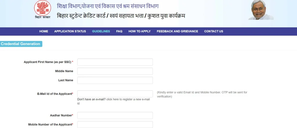 How to Apply Bihar Bed Education Loan Yojana 2025
