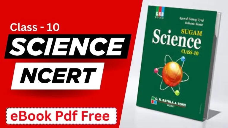 NCERT Class 10 Science Book PDF